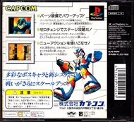 Sony PlayStation Rockman X3 Back CoverThumbnail
